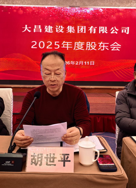 胡世平.jpg
